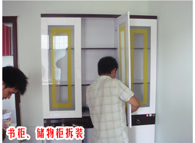 家具拆裝，雙人床、衣柜、臥室柜等拆卸與組裝安裝